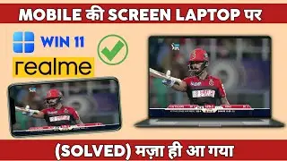 How to Connect phone to Laptop | Windows 10/11| Cast Mobile To Laptop