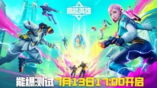 High Energy Heroes - Official Beta Trailer