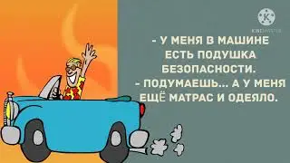 Лучше стыдно, чем никогда! Лучшие смешные анекдоты!