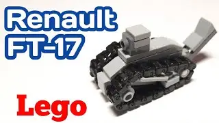 Мини танк Renault FT-17 из ЛЕГО|||САМОДЕЛКА ИЗ ЛЕГО