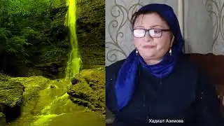 ВОТ ЭТОТ РЕДКОЙ КРАСОТЫ ГОЛОС ЧЕЧЕНКИ И ПЕСНЯ ВАС ТОЧНО УДИВЯТ! ХАДИШТ АЗИМОВА - ЗАНДАХОЙ