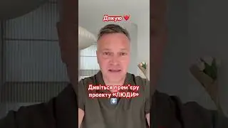 #люди
