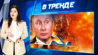 Предложение Путина. Переговоры. Стамбул 2025. ЛЕТНЕЕ НАСТУПЛЕНИЕ. Виниры за 500 рублей! | В ТРЕНДЕ