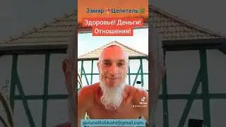 Здоровье! Деньги ! Отношения!