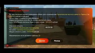 Ловля вышек блек раша CHERRY🍒-не очень много народа