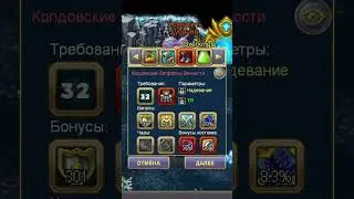 WARSPEAR ONLINE В ПОИСКАХ ИСКАЖА! ДРОП ЗА НЕДЕЛЮ!