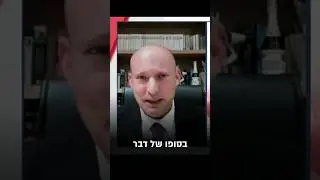 They are not talking about criticism; they want to see no Israel