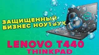 Lenovo Thinkpad T440 - an honest review of a secure business laptop