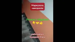 Мариуполь наводнили приезжие рабочие  #война #мариуполь