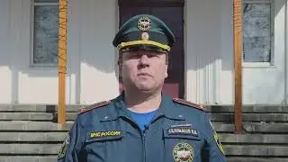 МЧС ИНФОРМИРУЕТ!!!