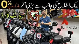 Easy Monthly Instalments with 0% Markup on Electric Motorcycles 2024