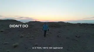 Get ready for a trip right now!