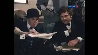 Загадка Кальмана [1984. СССР, Венгрия]