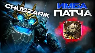⚡11К ММР ДОТА | КАМБЕК С МЕГА КРИПАМИ?⚡