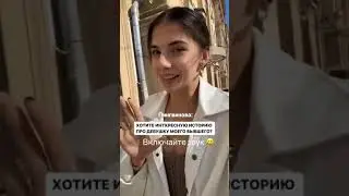 Ира Пингвинова #дом2свежее #дом2 #дом2новости