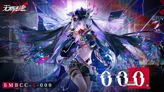 [Path to Nowhere CN] 000 | New S Sinner Umbra | Teaser
