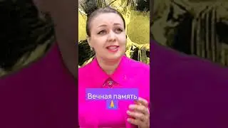 #аринакириллова #вера #любовь #песнидлядуши #играйгармонь #россия #советскиепесни #счастье