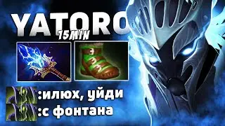 YATORO в соло выносит вражескую команду! Яторо Спектра Дота 2 - Yatoro Spectre Dota 2