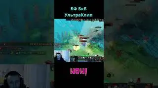 БФ БКБ - Ультра  
