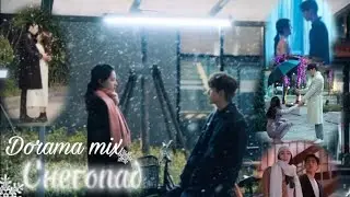 Asian mix / Dorama mix /Multifandom/ Зимний дорамный микс/ Снегопад