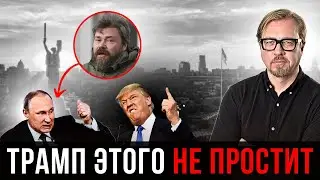 ⚡У Путина 
