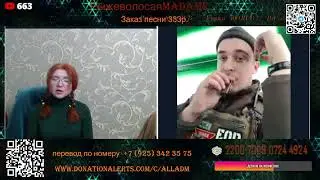 Наемник из Чехии 
