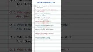 GK Questions today in English | Interesting GK Questions and Answers in English 