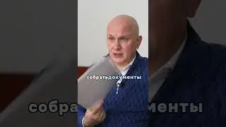 Как сняться с воинского учёта? Андрей Породзинский
