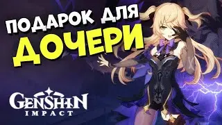АЛИСА В ГЕНШИН ИМПАКТЕ 🔥 GENSHIN IMPACT