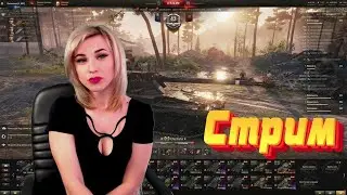 💜 Прокачка объект 257 тяжелый танк СССР. МИР ТАНКОВ с ElenaSun.