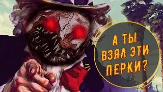 ТОП 9 НЕДООЦЕНЕННЫХ ПЕРКОВ УБИЙЦ. СКРЫТАЯ ИМБА НА МАНА -  ДБД, Dead by daylight, перки маньяка.