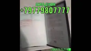 АССАЛЯМУ АЛЕЙКУМ АКА УКА ОПА СИНГЛАР УЗБЕКИСТАН ДАН РОССИЯГА КЕЛАДИГАН БОЛСЕЛАР ПРЯМОЙ ОЛБ КЕЛАМЗ