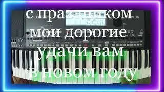 на синтезаторе я кайфую до утра