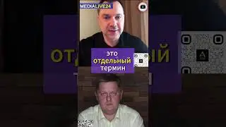 Что такое капитуляция Украины?! #войнаукраина #война #россияукраина #капитуляция #захват #украина