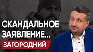 ЛОВИТЬ ИХ НАДО: ВОЕННЫЙ НЕ ВЫДЕРЖАЛ! ЛЮДИ ОТРЕАГИРОВАЛИ! ЧТО-ТО НАЗРЕВАЕТ. ЗАГОРОДНИЙ. @PolitExpert