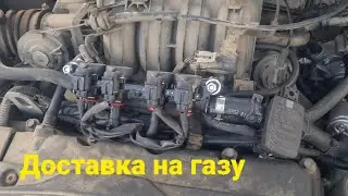Яндекс доставка на газу / установка гбо