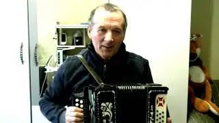 Гармонь 