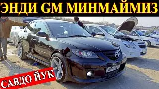 ИНОМАРКА МОШИНАЛАРИ ЯНГИ НАРХЛАРИ (2022) . . . . SAMKARQAND MOSHINA BOZOR NARXLARI 