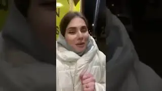 Шкура обиделась