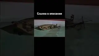 Ютландское сражение #history #ship #shipmodeling #судомоделизм #ютланд #ww1 #ww1history