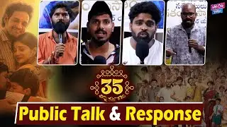 35 Chinna Katha Kaadu Movie Public Talk & Reaction | Nivetha Thomas | Priyadarshi |YOYO Cine Talkies