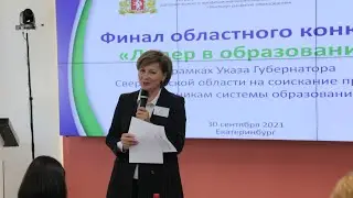 Берсенева Алена Вячеславовна. Конкурсное испытание «Ситуационная задача»