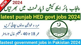 Latest HED Govt Jobs June 2024 –Latest Government Jobs in Pakistan– Jobs in Pakistan today 2024
