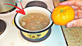ЧТО БУДЕТ ЕСЛИ СВАРИТЬ МАНДАРИН?