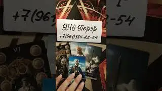 💥 СЛУЧИТСЯ ТО ЧЕГО НЕ ОЖИДАЕТЕ В БЛИЖАЙШЕЕ ВРЕМЯ❗