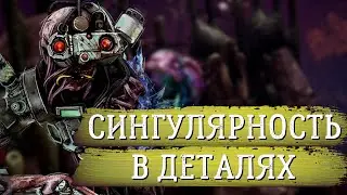 ВСЕ О НОВОМ МАНЕ: МЕМЕНТО, ПЕРКИ, АДДОНЫ | БАФ ЧЕРТИКА, ГОУСТ ФЕЙСА, ПАЛАЧА (ПИРАМИДОГОЛОВОГО) В ДБД