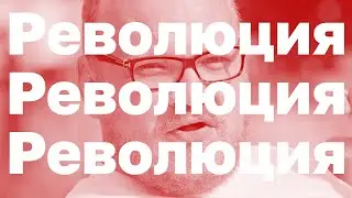 Роковая ОШИБКА советской власти. Как Путин ее учел и исправил. Кашин гуру