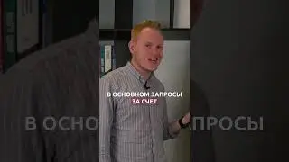 Как привлекать клиентов