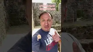 ПОДНИМАТЬСЯ - ПОДНЯТЬСЯ, СПУСКАТЬСЯ - СПУСТИТЬСЯ #learnrussian #learnrussianwords #russianverbs