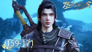 🌟 ENG SUB | Battle Through the Heavens | EP159 - EP171 Full Version | Yuewen Animation